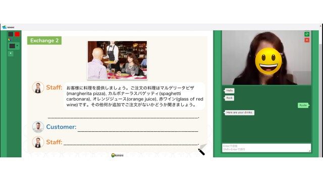 kimini英会話『接客英語』のレッスン内容抜粋。レストランでのロールプレイを通じて関連英語をマスターできる