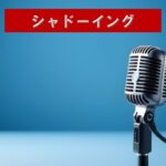 記事タイトル入りスライド