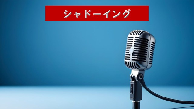 記事タイトル入りスライド