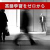 記事タイトル入りスライド